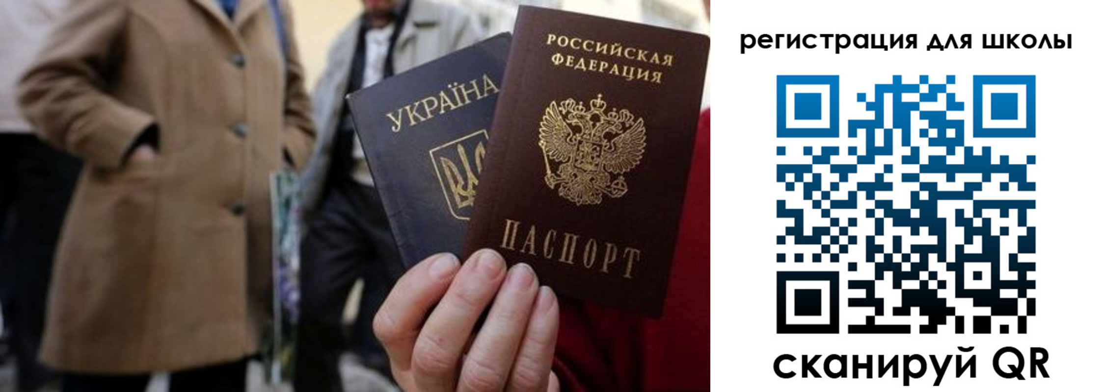 прописка поиск в Рыльске